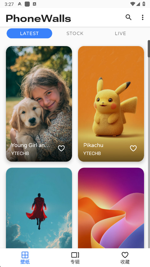 phonewallsٷappv2.7.90 °