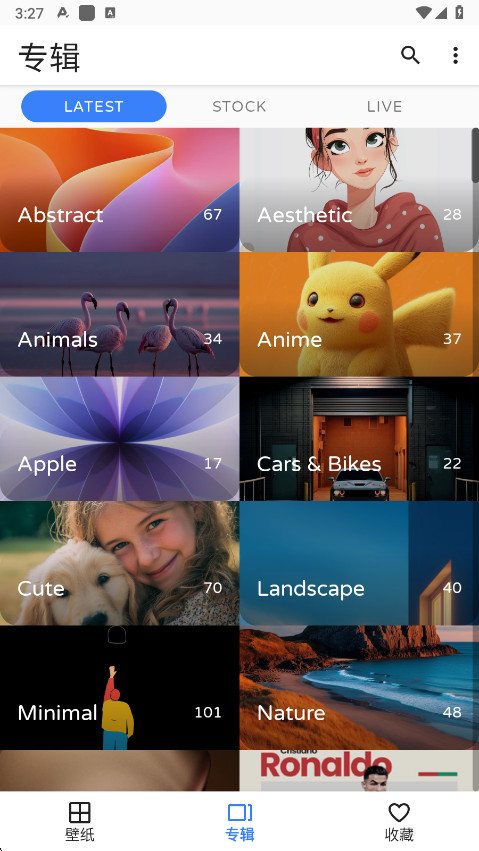 phonewallsٷappv2.7.90 °