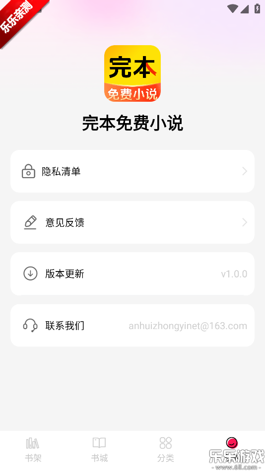걾С˵ֻv1.0.0 °汾