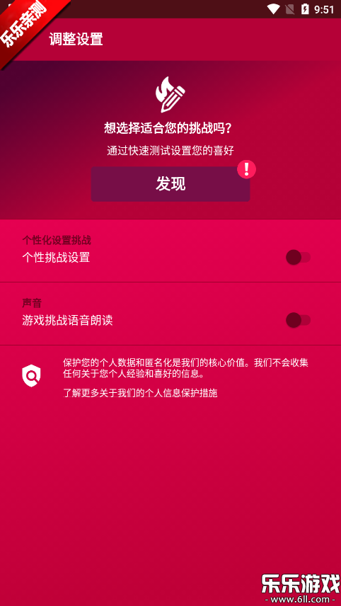 CoupleGameϰ汾v2.9.2 ׿