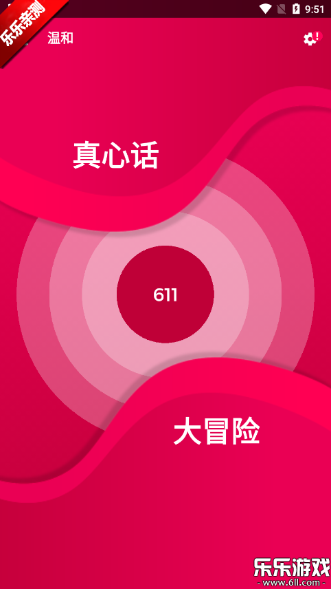 CoupleGameϰ汾v2.9.2 ׿
