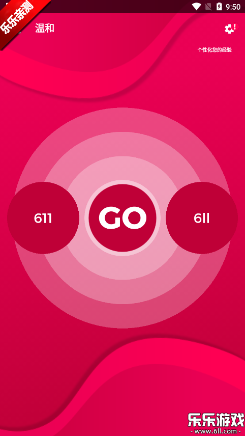 couple gameģʽװv2.11 ׿