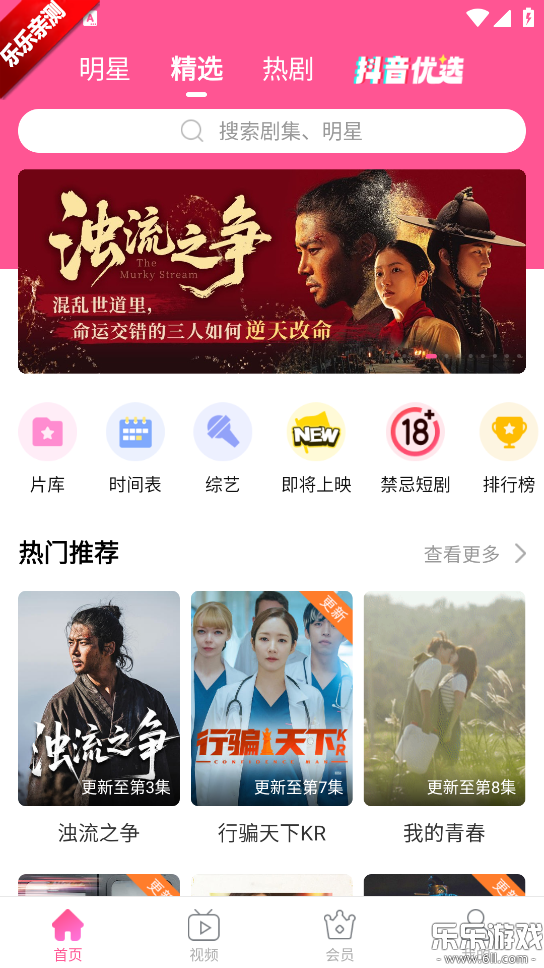СȦappٷv6.7.1 °汾