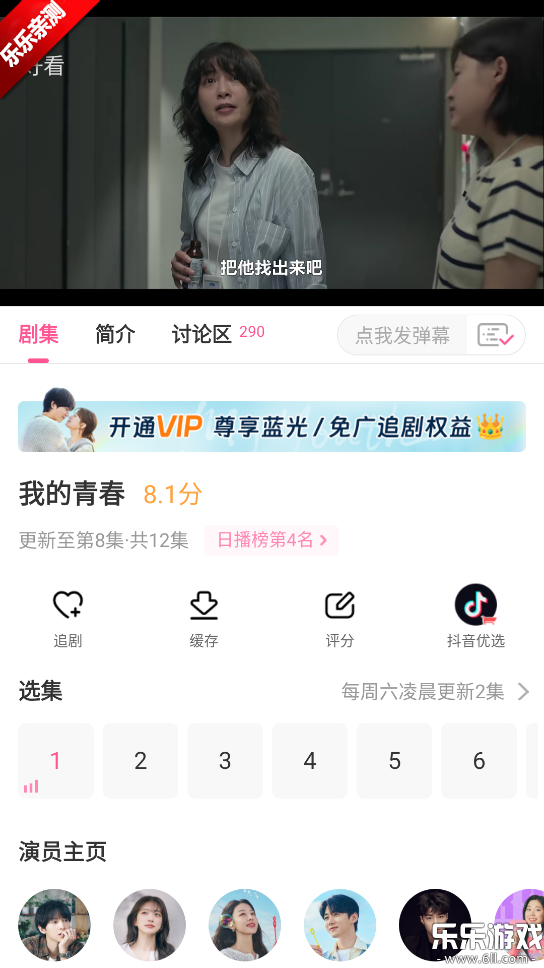 СȦappٷv6.7.1 °汾