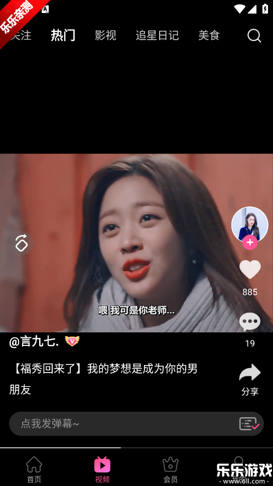 СȦappٷv6.7.1 °汾