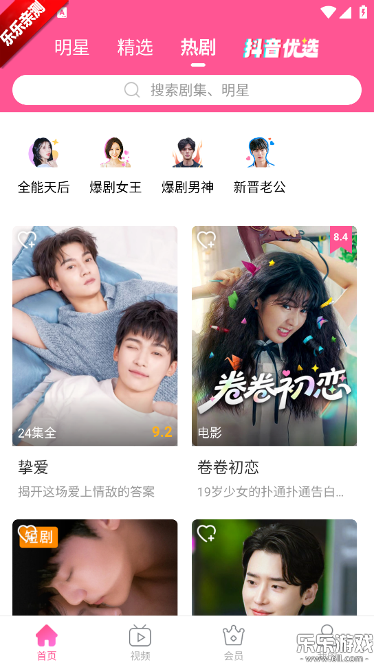 СȦappٷv6.7.1 °汾