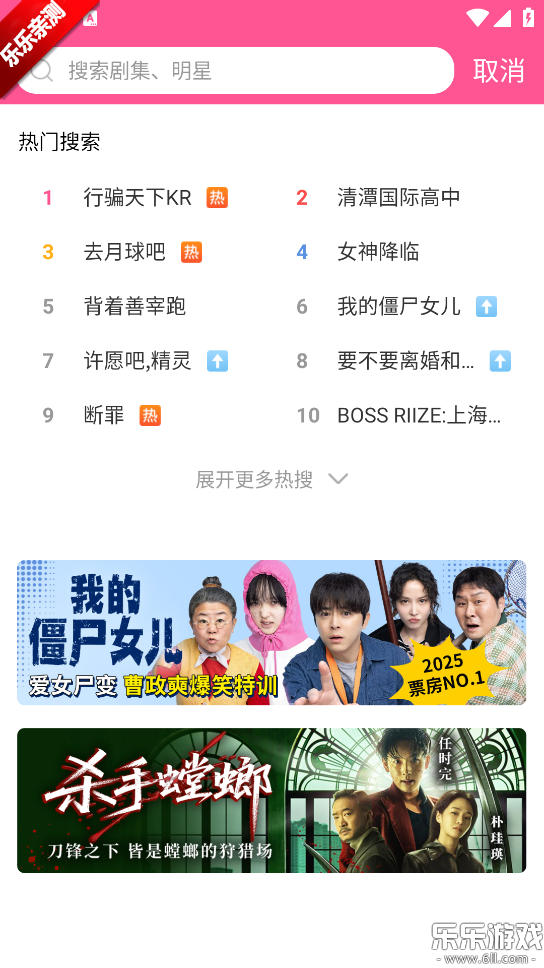 СȦappٷv6.7.1 °汾