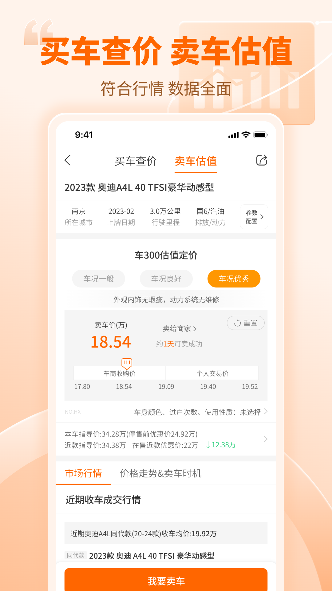 300ֳapp°v5.5.3.01 ׿