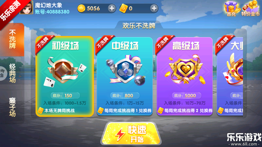 v1.5.4 ֻ