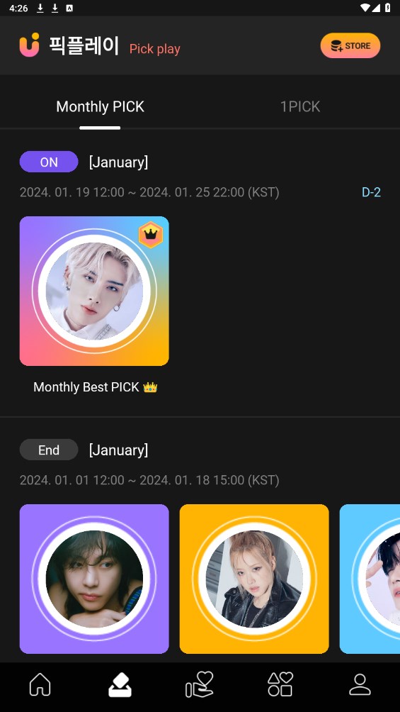 UPICK°氲׿2025v2.8.1 ֻ