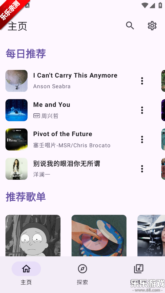 JetMeloֻv1.0 °汾