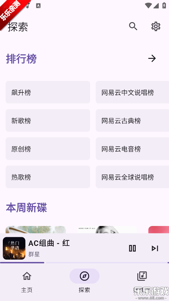 JetMeloֻv1.0 °汾