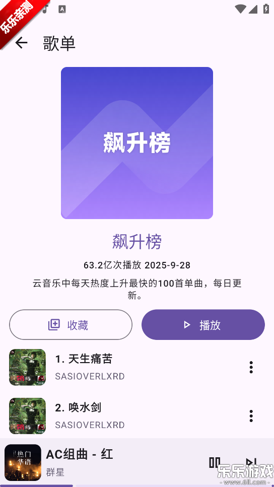 JetMeloֻv1.0 °汾