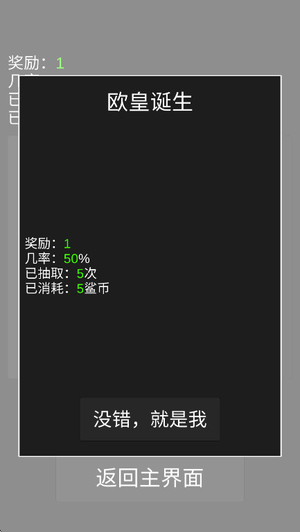 ŷʳ鿨ģֻv1.0.3 ׿