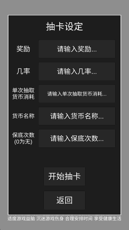 ŷʳ鿨ģֻv1.0.3 ׿