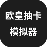 ŷʳ鿨ģֻv1.0.3 ׿