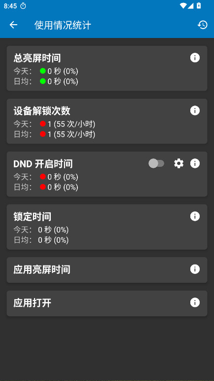 ֻعٷ(Lock Me Out)v7.2.3 ׿
