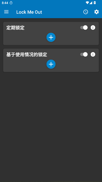 ֻعٷ(Lock Me Out)v7.2.3 ׿