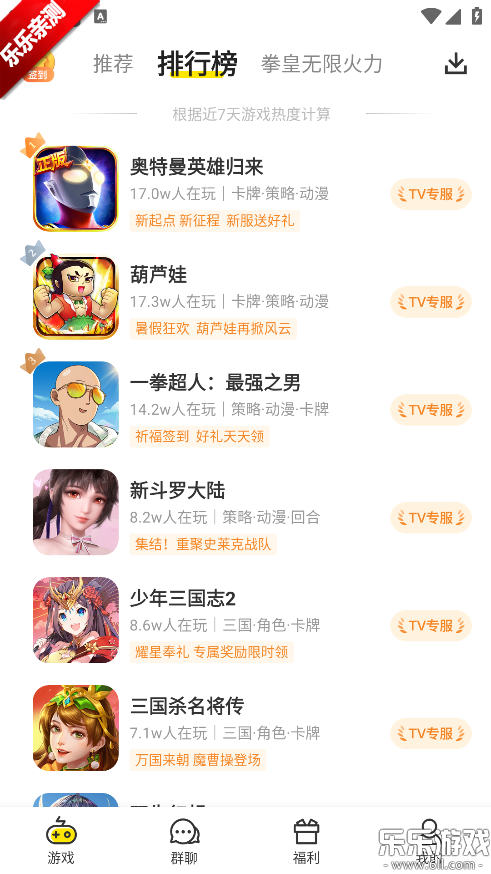 СyϷֻv1.1.4 ׿