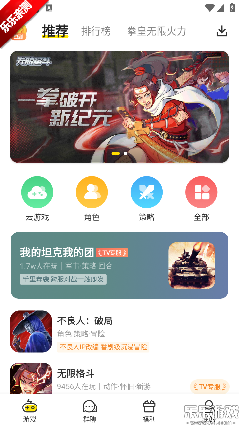 СyϷֻv1.1.4 ׿