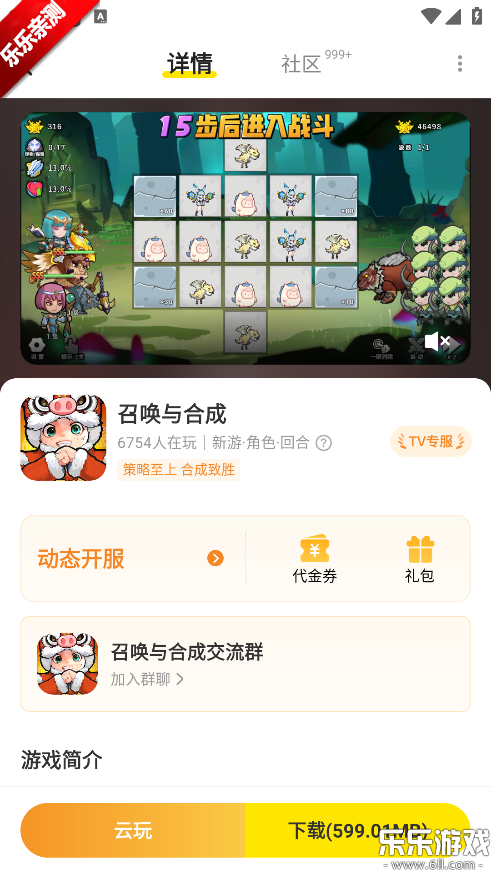 СyϷֻv1.1.4 ׿