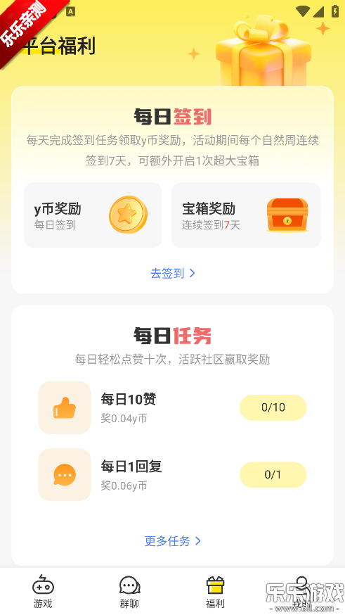 СyϷֻv1.1.4 ׿