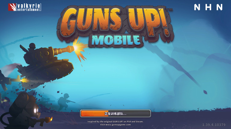 guns upֻv1.39.4 ׿