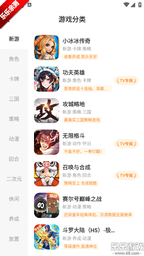 СyϷֻv1.1.4 ׿