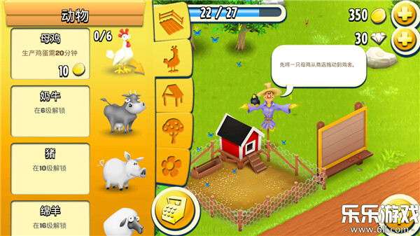 ͨũʷ׿(Hay Day)v1.67.170 °