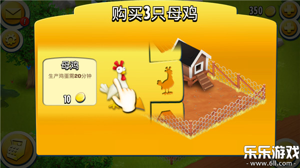 ͨũʷ׿(Hay Day)v1.67.170 °