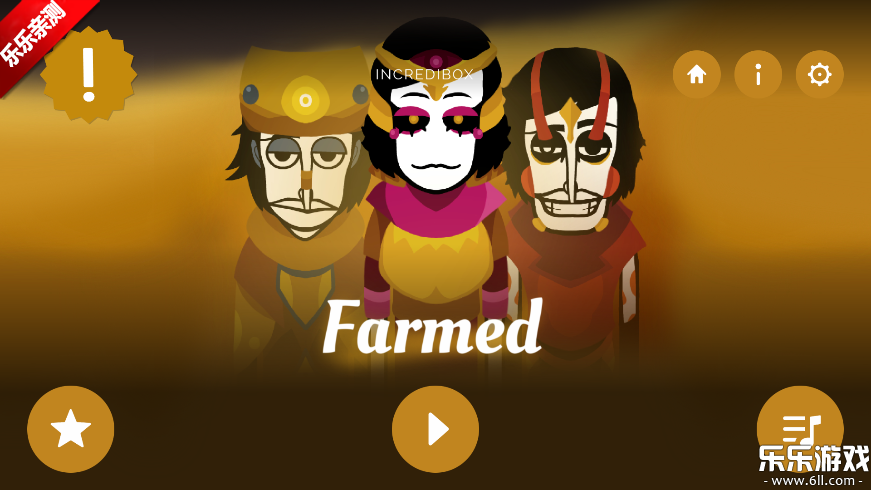 Farmedģֻv0.5.7 ׿