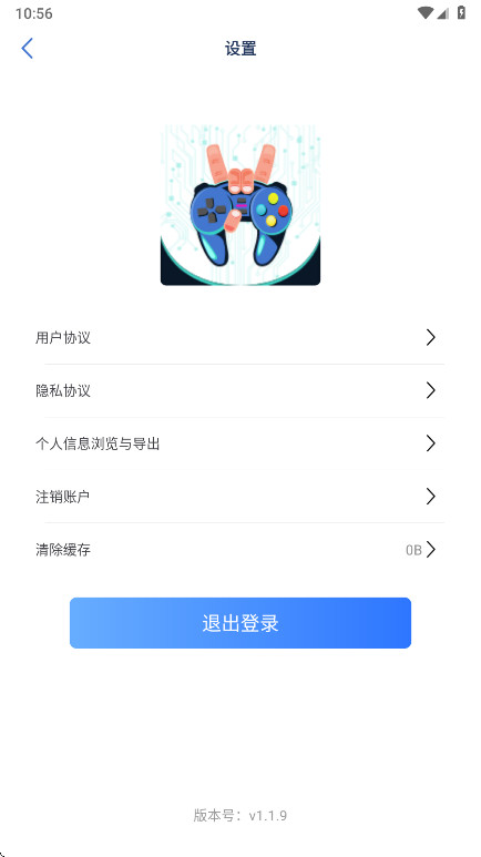 ޸Ѱv1.1.9 ׿