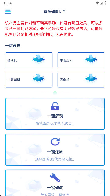 ޸Ѱv1.1.9 ׿