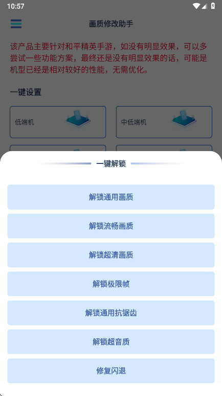 ޸Ѱv1.1.9 ׿