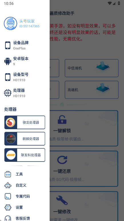 ޸Ѱv1.1.9 ׿
