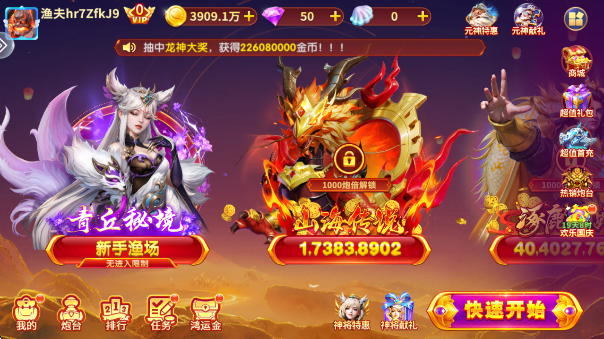 Ӯv3.10.0 ׿