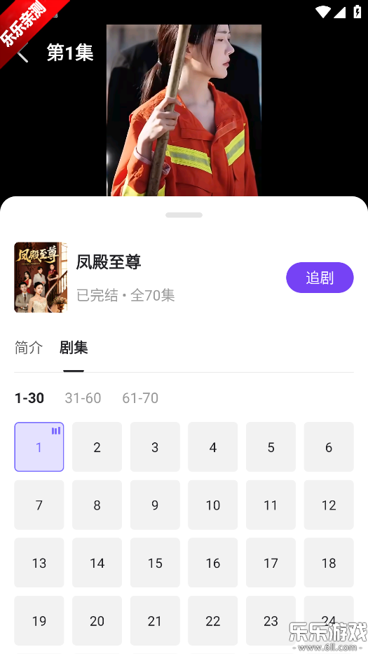 Ѷ΢ذװֻv8.153.0.588 ׿