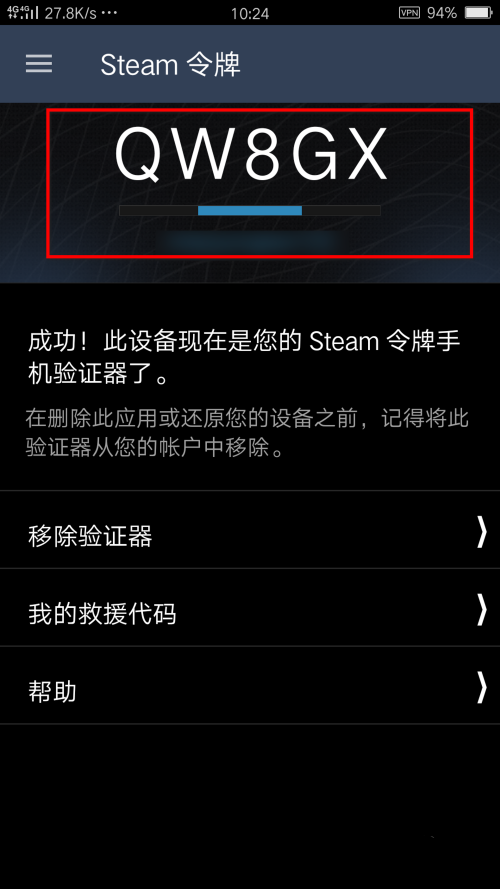 steamֻapp°v3.10.5 ׿