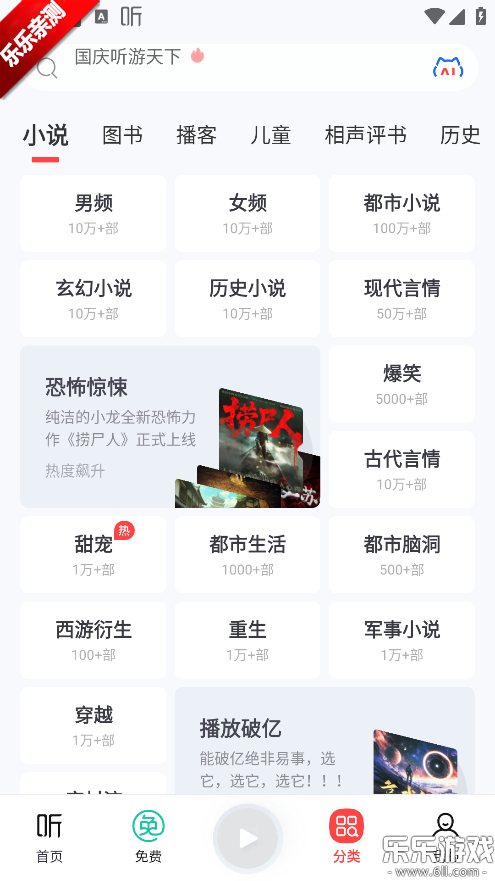 ϲappٷv 9.4.7.3 ֻ
