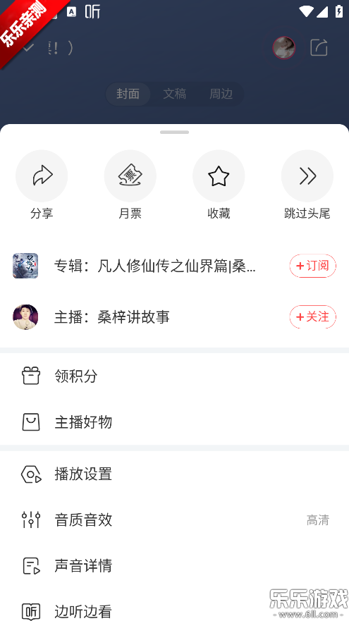ϲappٷv 9.4.7.3 ֻ