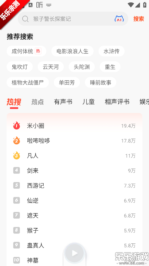 ϲappٷv 9.4.7.3 ֻ
