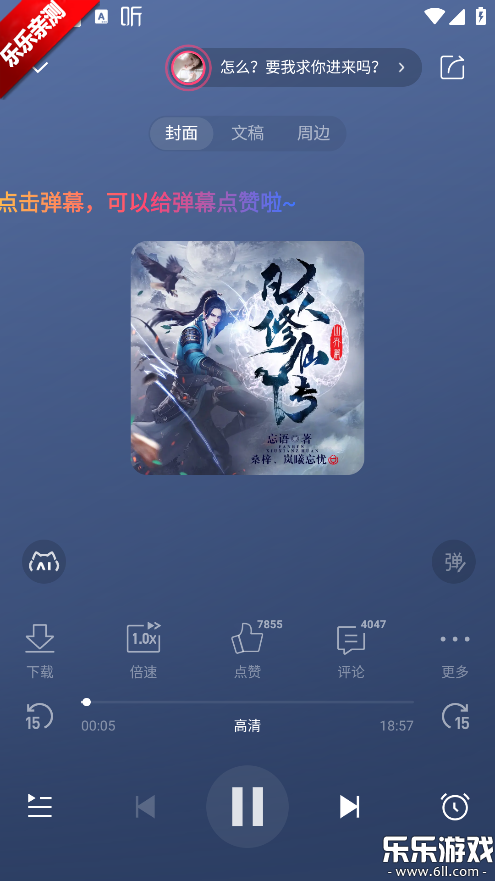 ϲappٷv 9.4.7.3 ֻ