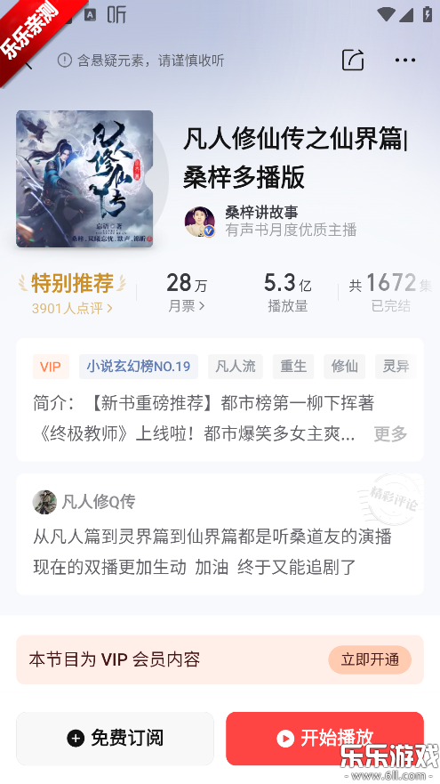 ϲappٷv 9.4.7.3 ֻ