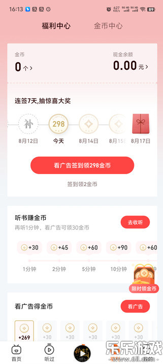 ϲżٰٷv3.3.92.3 °汾