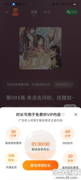 ϲżٰٷv3.3.92.3 °汾