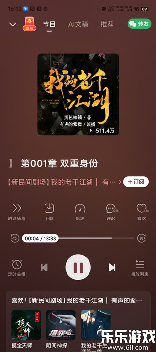ϲżٰٷv3.3.92.3 °汾