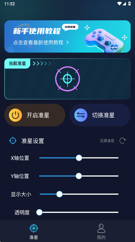 ׼ǱѰv3.1.0 °