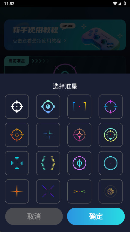 ׼ǱѰv3.1.0 °