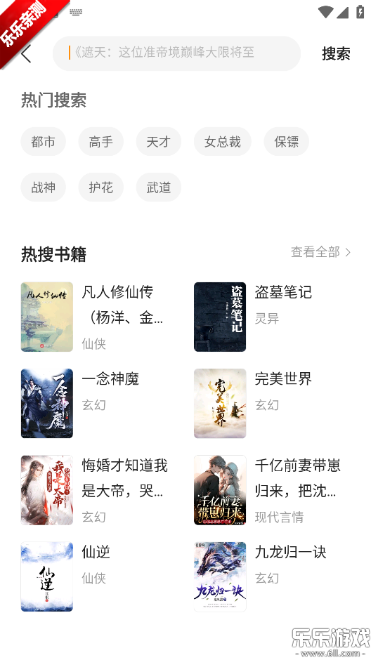 ʢС˵v1.2.7.2 ֻ