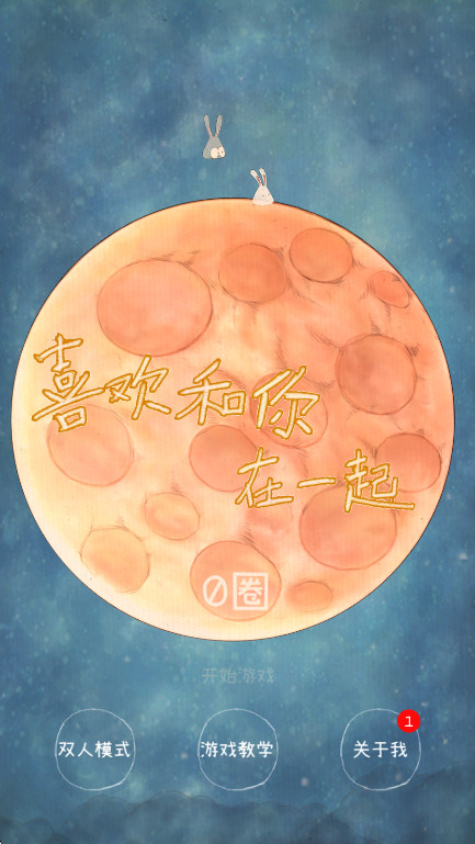 ϲһϷֻv1.3.6 °